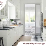 انواع کابینت آشپزخانه ام دی اف