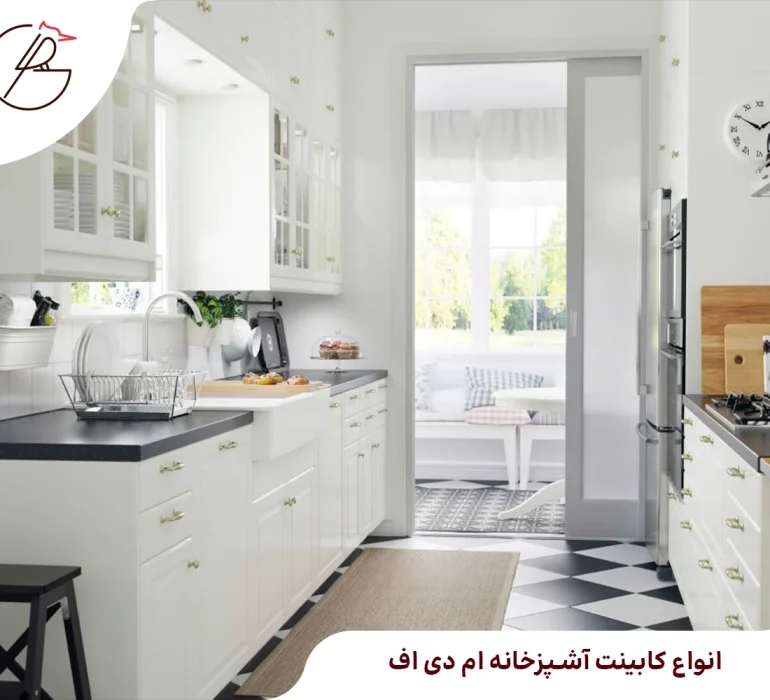 انواع کابینت آشپزخانه ام دی اف