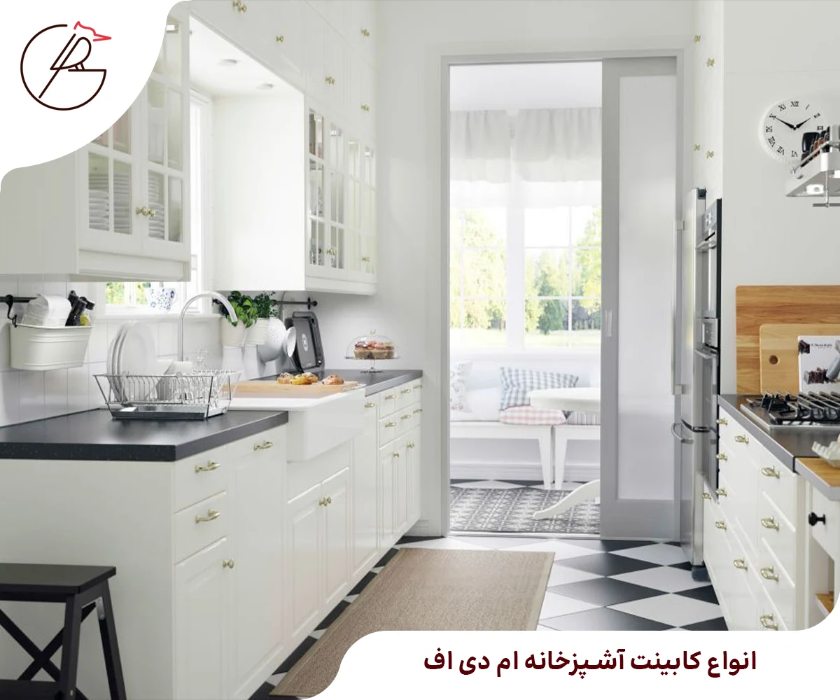 انواع کابینت آشپزخانه ام دی اف