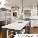 مراقبت و نگهداری از کابینت ام دی اف
