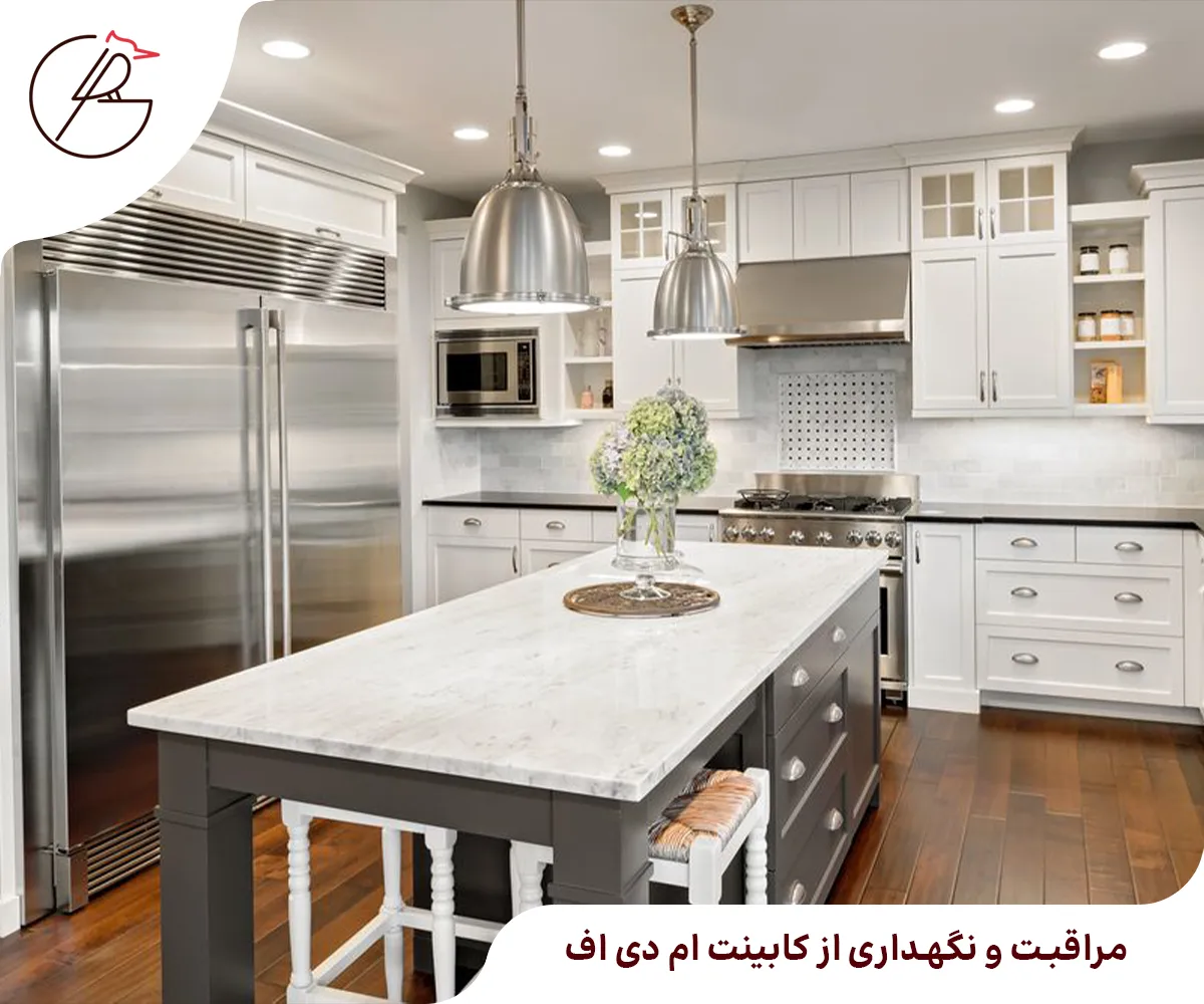 مراقبت و نگهداری از کابینت ام دی اف